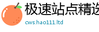 777788888888管家婆当77777788888王中王正版